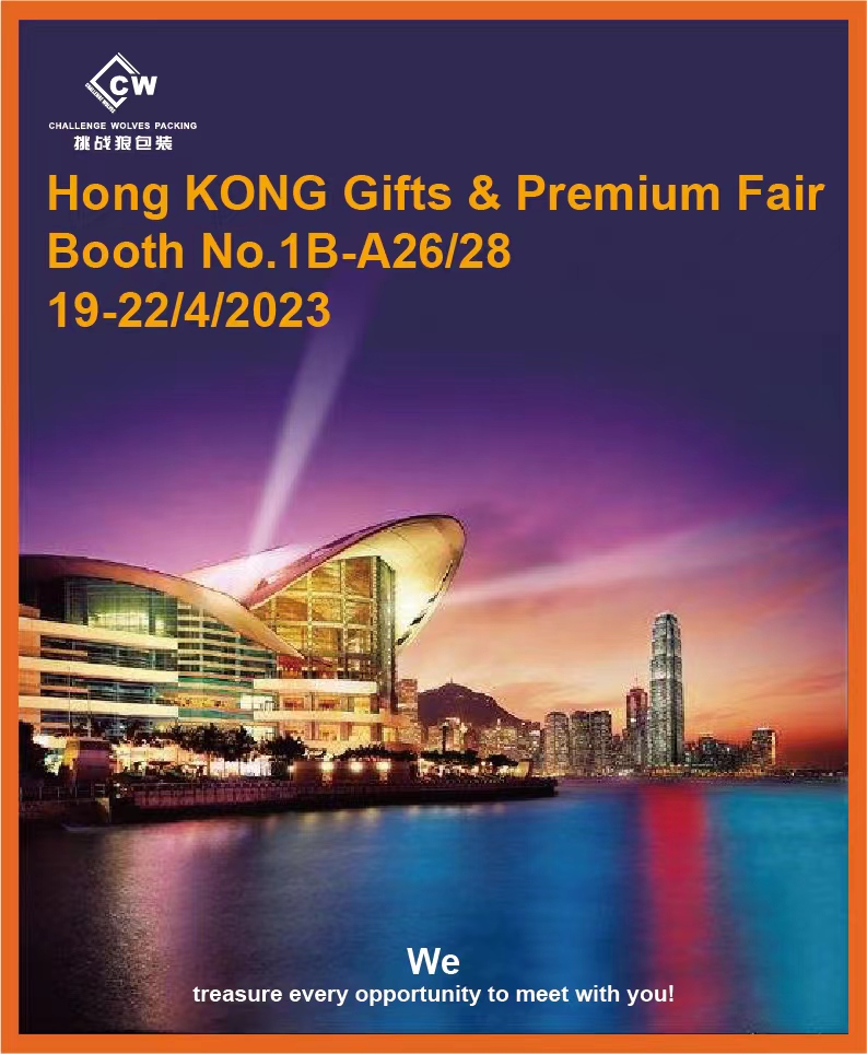 HONG KONG Gifts & Premium Fair Booth No: 1B-A26/28-ə xoş gəlmisiniz! Sizinlə görüşmək üçün hər fürsəti dəyərləndiririk!